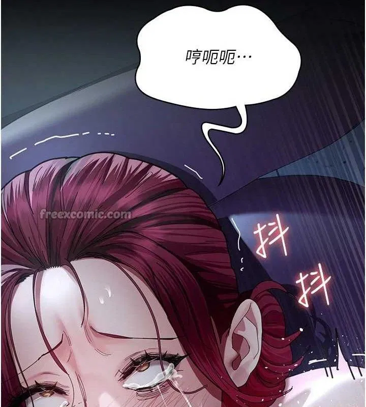 第234話