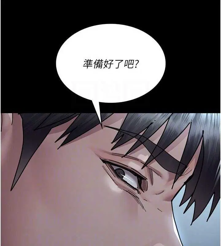 第234話