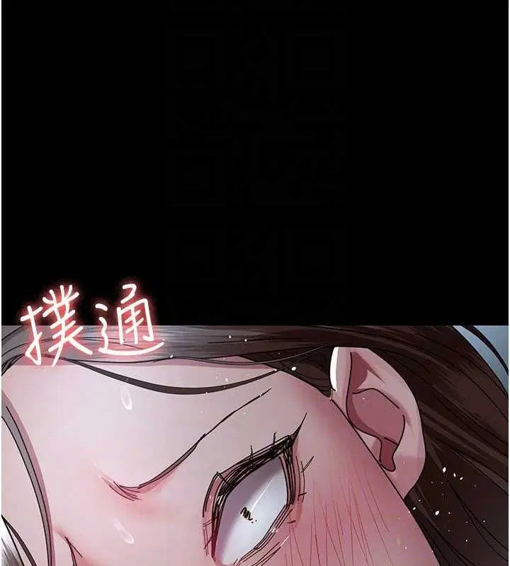 第234話