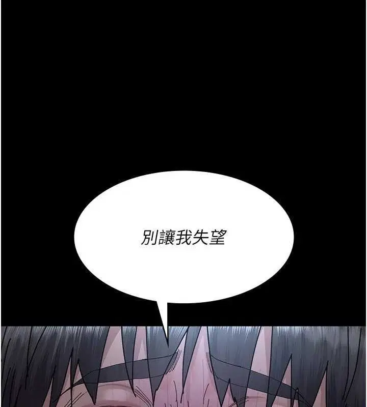 第234話