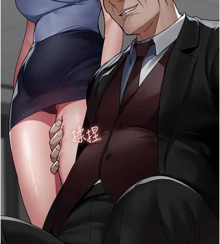 第234話
