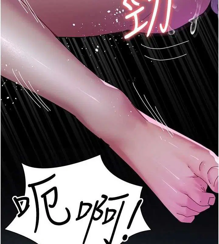 第234話