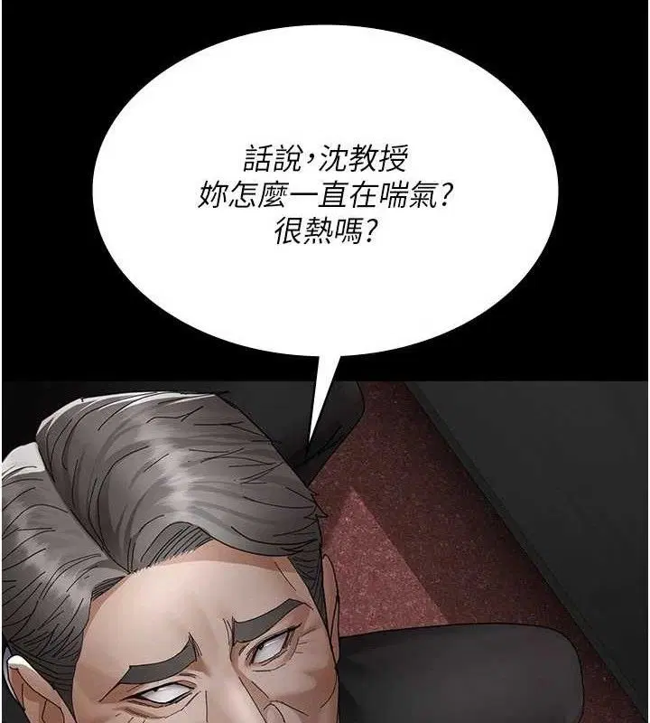 第234話