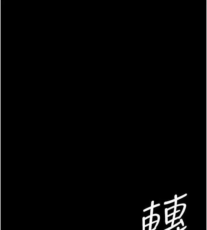 第234話