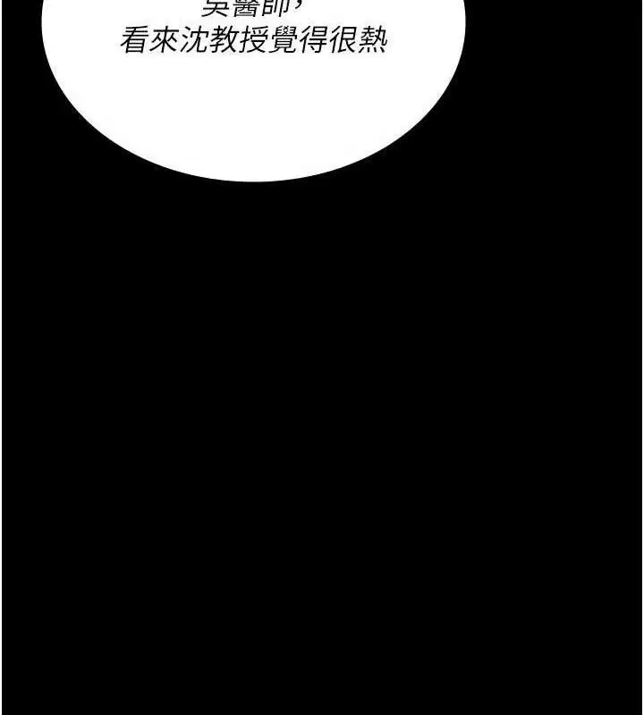 第234話