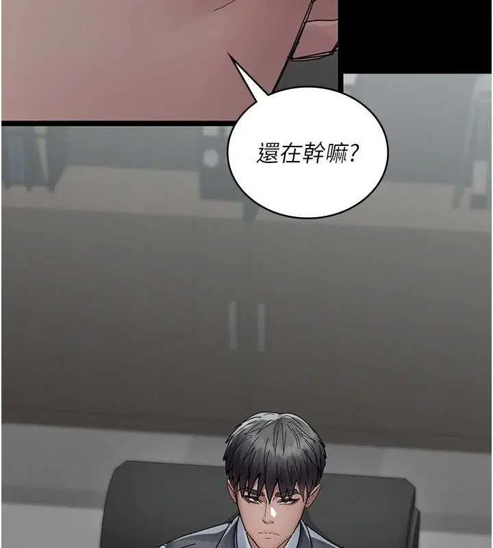 第234話