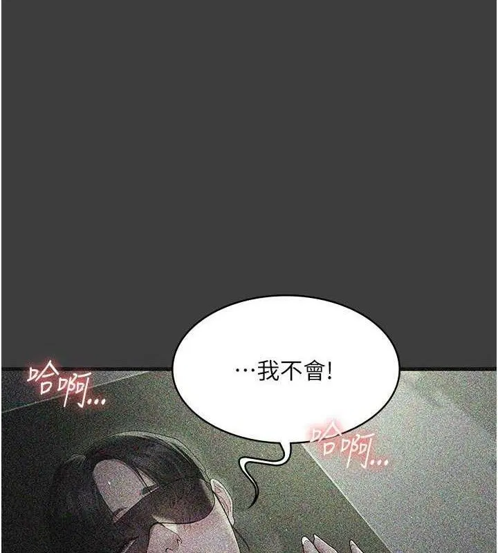 第235話