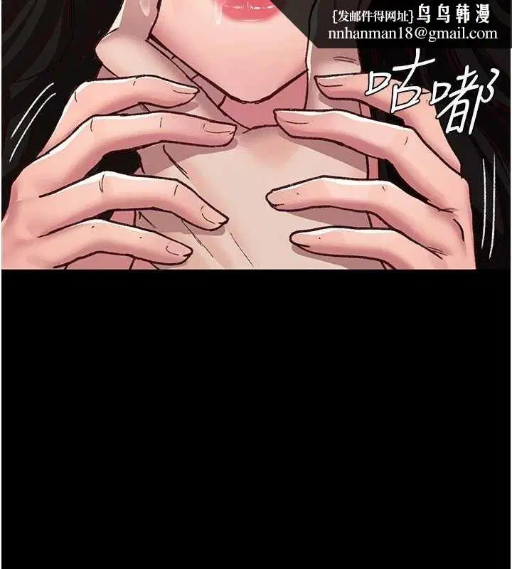 第235話