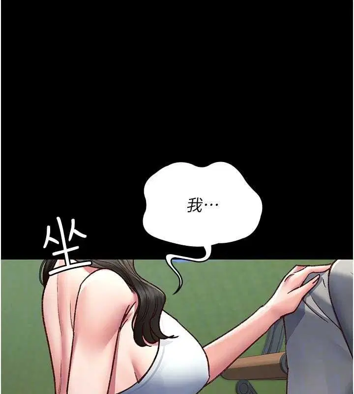 第235話