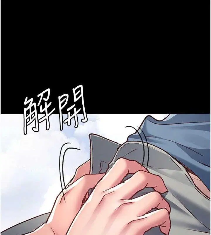 第235話