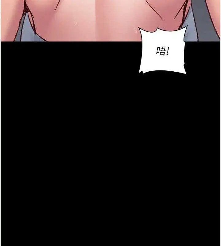 第235話