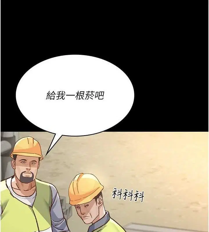 第235話