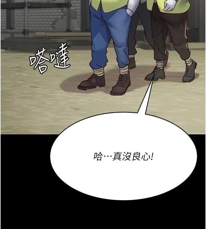 第235話
