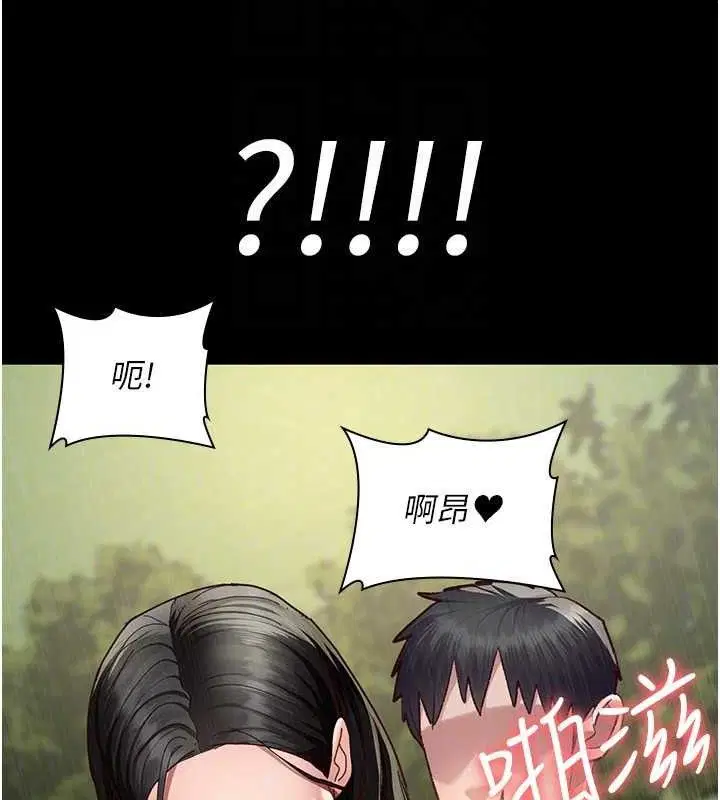 第235話