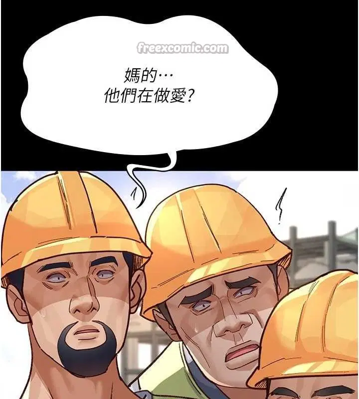 第235話