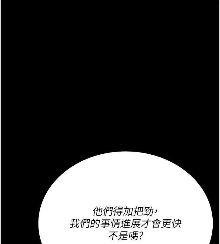 第235話