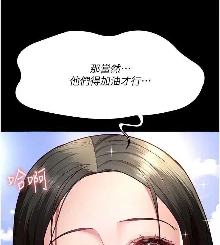 第235話