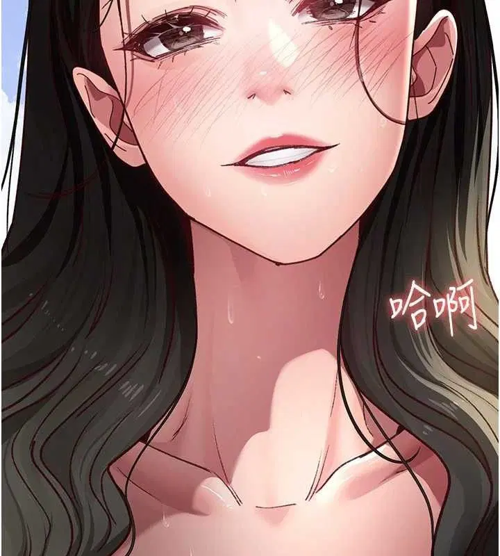 第235話