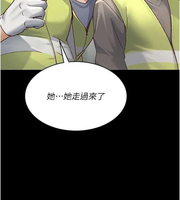 第235話