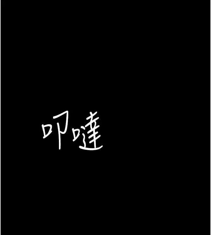 第235話