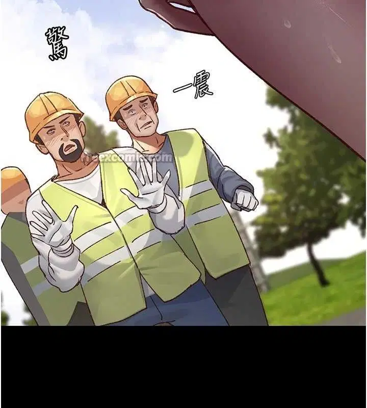 第235話