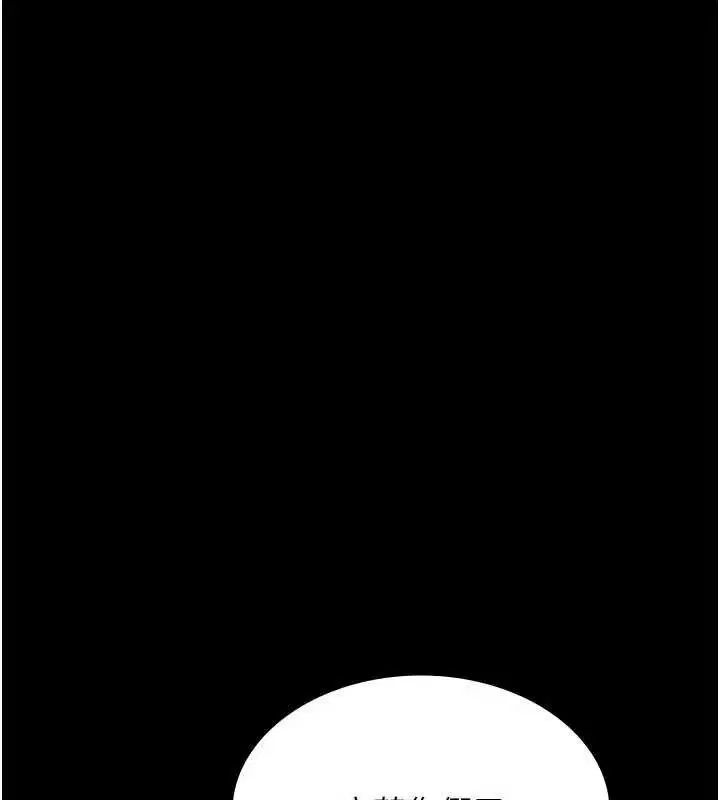 第235話
