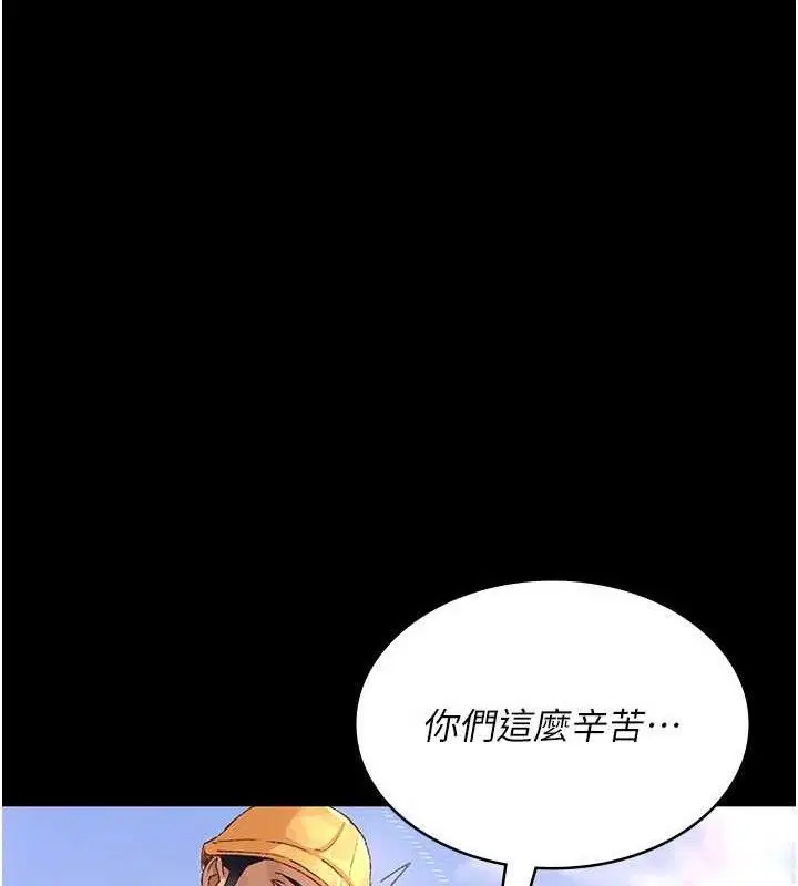 第235話