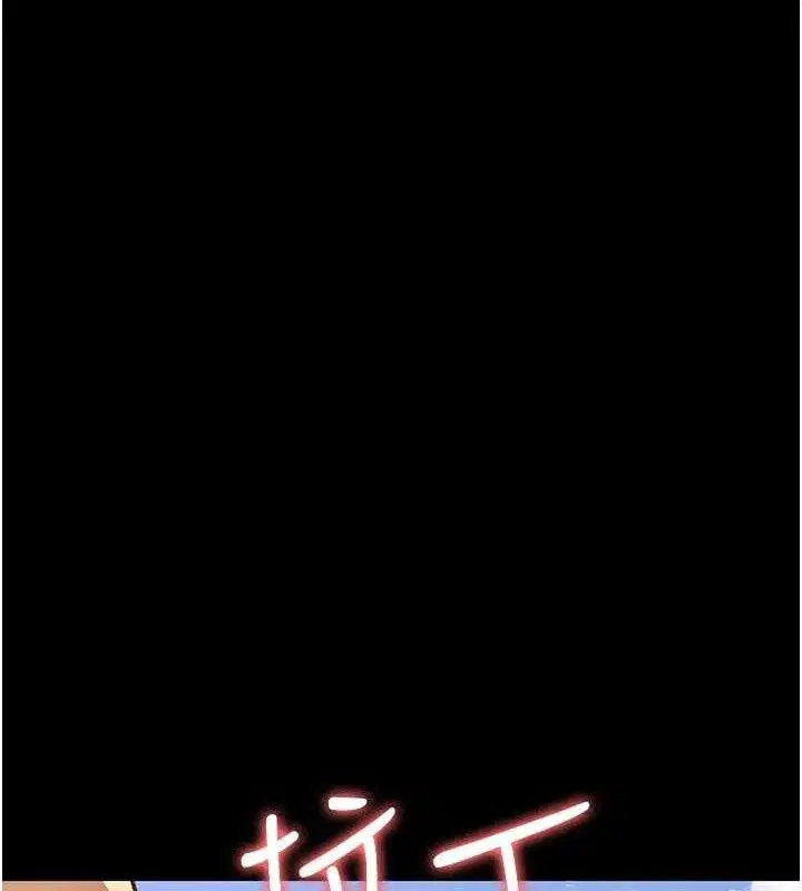 第235話