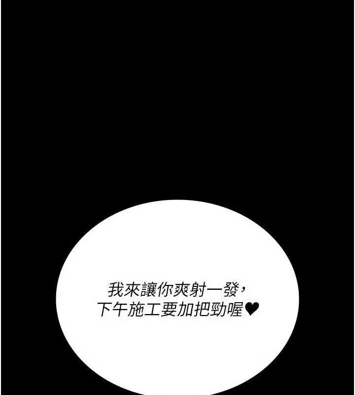 第235話