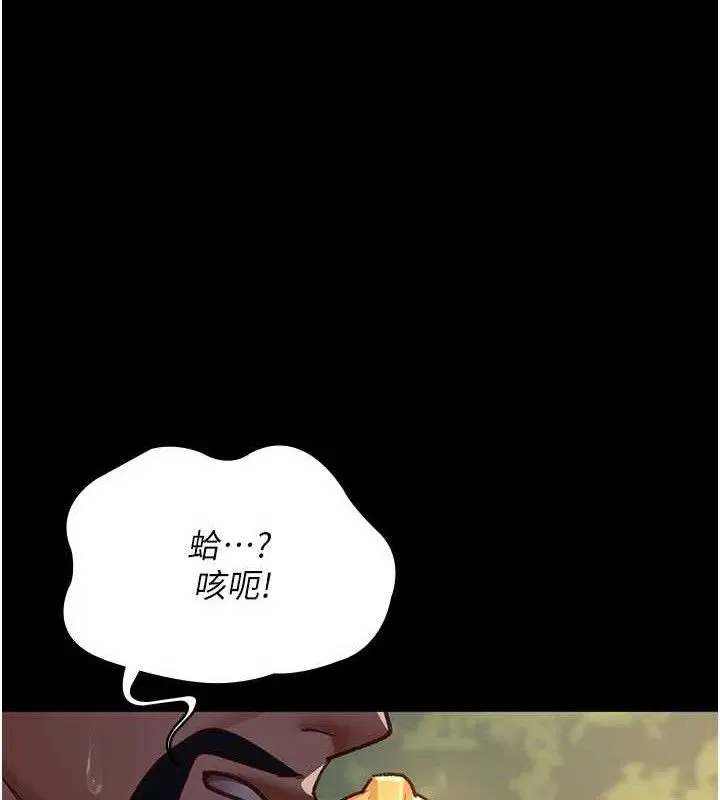 第235話