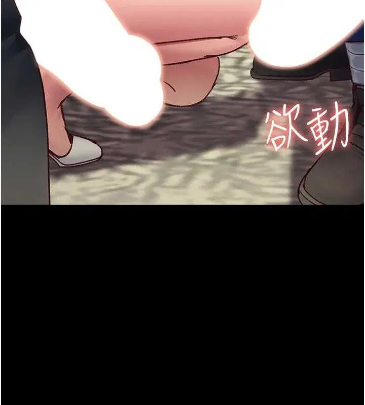 第235話