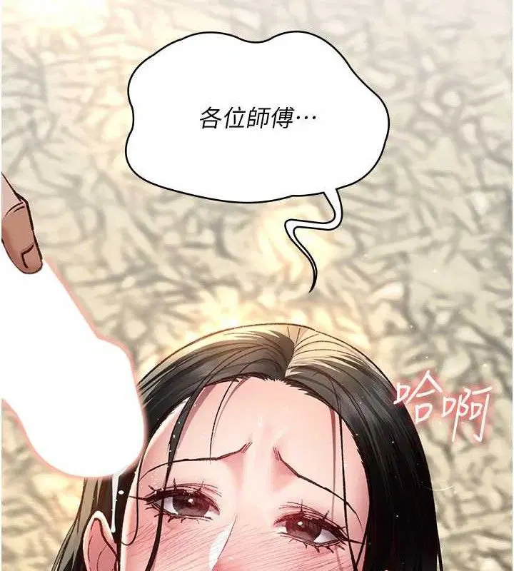 第235話