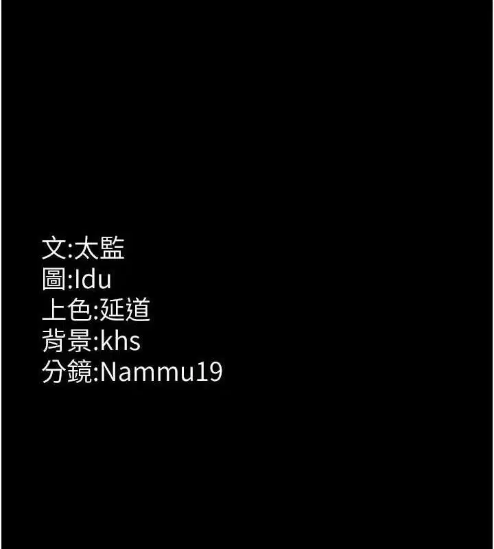 第235話