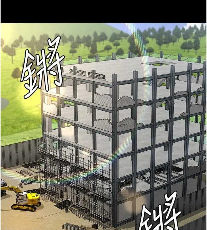 第235話