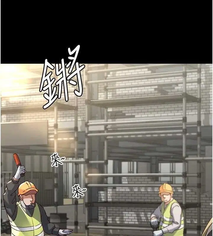第235話