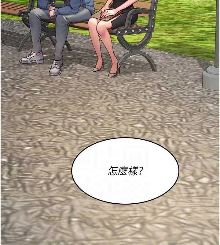 第235話
