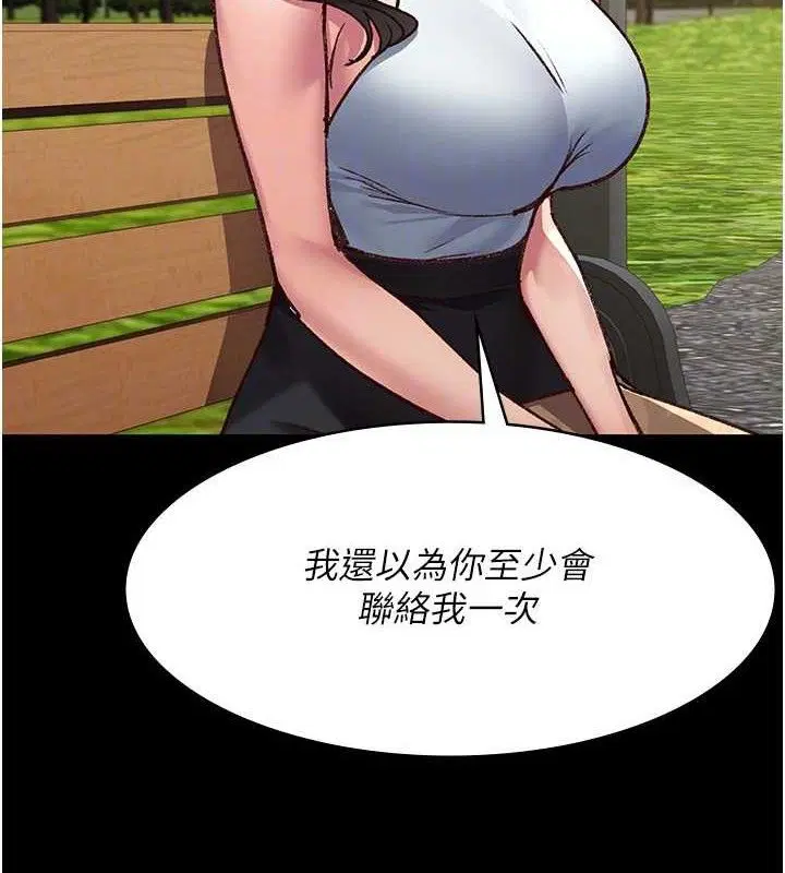 第235話