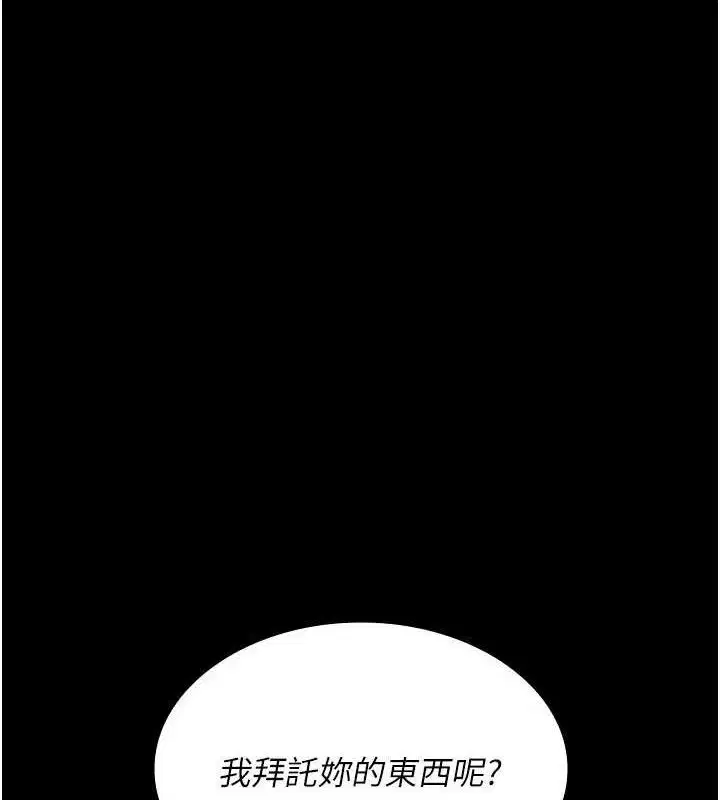 第235話