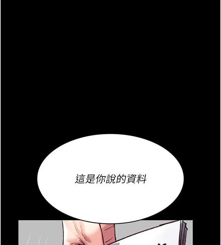 第235話