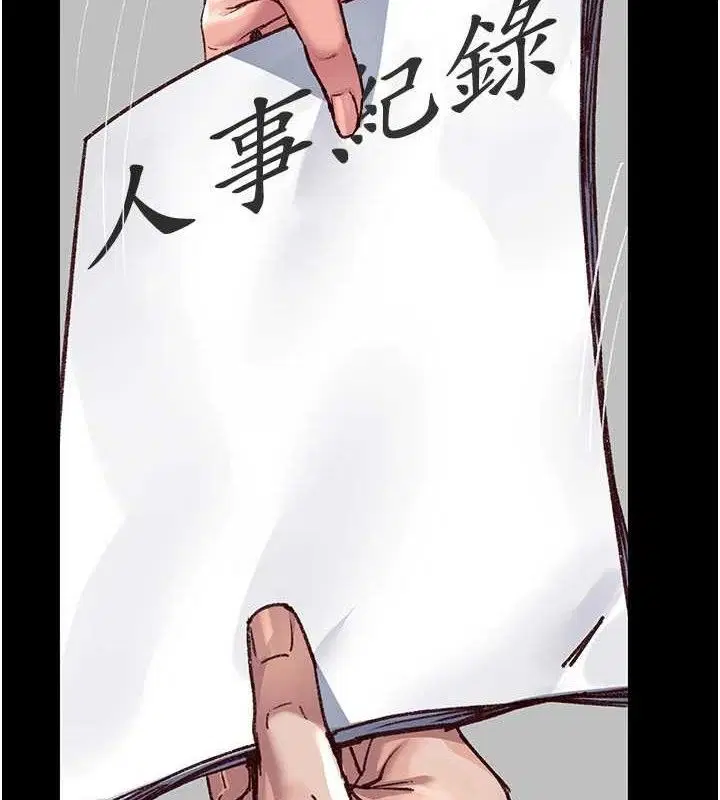第235話