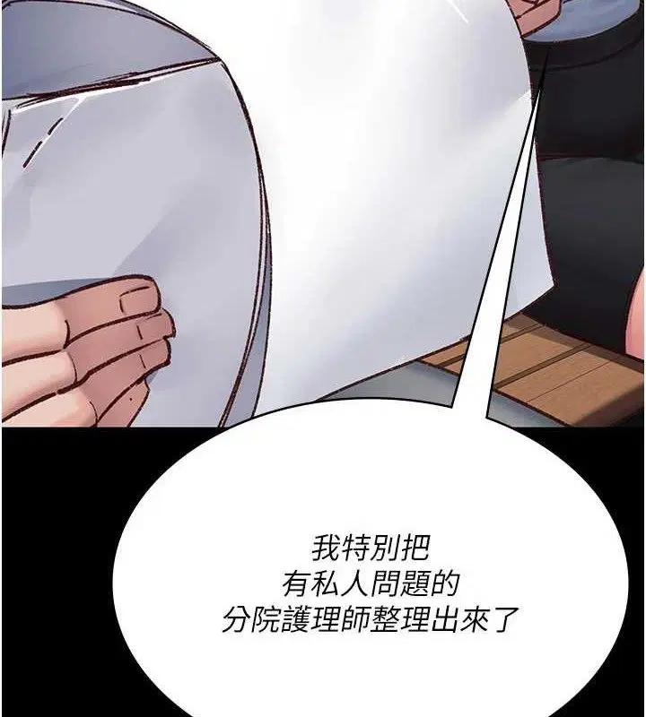 第235話