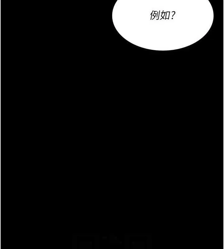 第235話