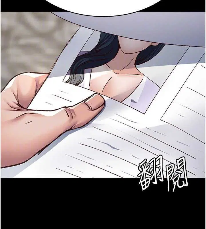 第235話