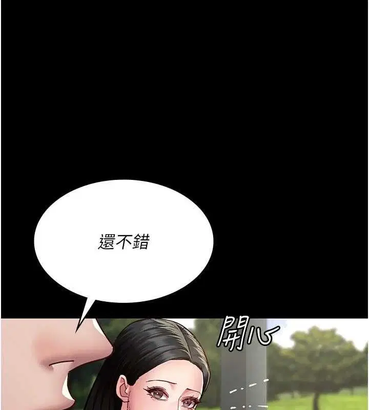 第235話