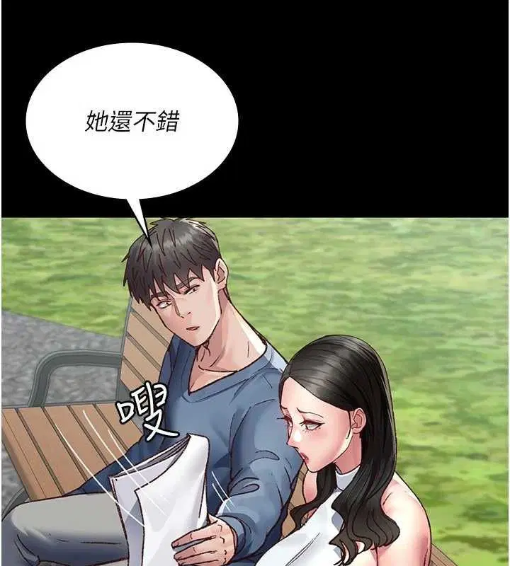 第235話