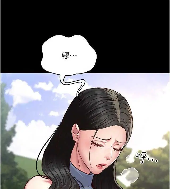 第235話