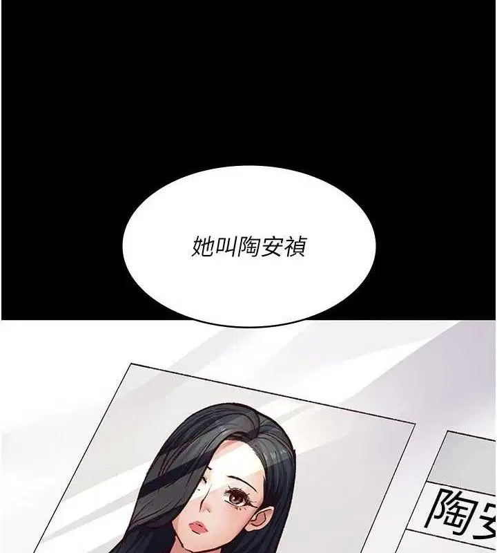 第235話