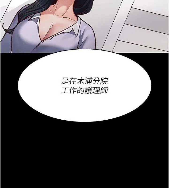 第235話