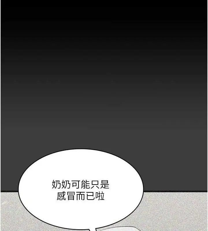 第235話
