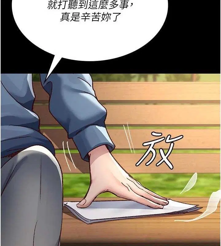 第235話